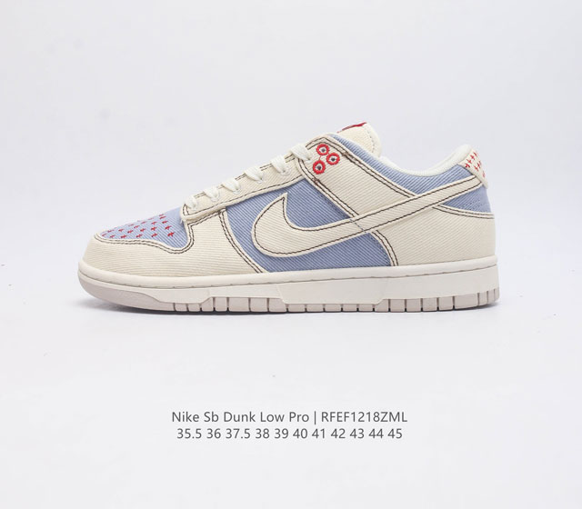 耐克 Nike Sb Dunk Low Pro 男 女滑板鞋 经典复古运动鞋 采用低帮设计 塑就经典 Dunk 风格 鞋垫后跟搭载 Zoom Air 气垫 加衬