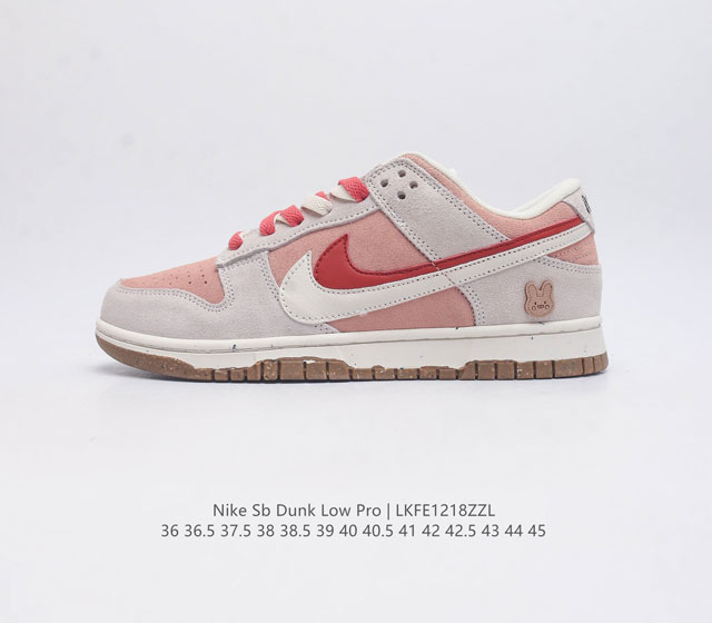 特价 耐克 Nike Sb Dunk Low Pro 男 女滑板鞋 经典复古运动鞋 采用低帮设计 塑就经典 Dunk 风格 鞋垫后跟搭载 Zoom Air 气垫