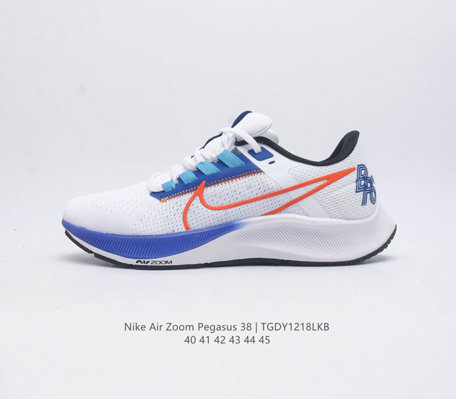 高品质 特价 耐克 Nike Air Zoom Pegasus 38 登月38 带气垫缓震跑步鞋时尚慢跑鞋休闲运动鞋时尚男士老爹鞋 坚持跑步 畅跑无阻 耐克ni