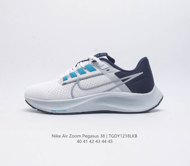 高品质 特价 耐克 Nike Air Zoom Pegasus 38 登月38 带气垫缓震跑步鞋时尚慢跑鞋休闲运动鞋时尚男士老爹鞋 坚持跑步 畅跑无阻 耐克ni