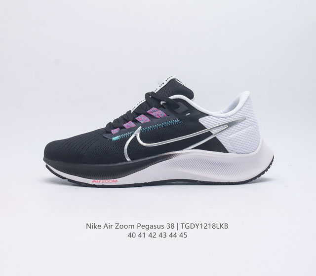 高品质 特价 耐克 Nike Air Zoom Pegasus 38 登月38 带气垫缓震跑步鞋时尚慢跑鞋休闲运动鞋时尚男士老爹鞋 坚持跑步 畅跑无阻 耐克ni