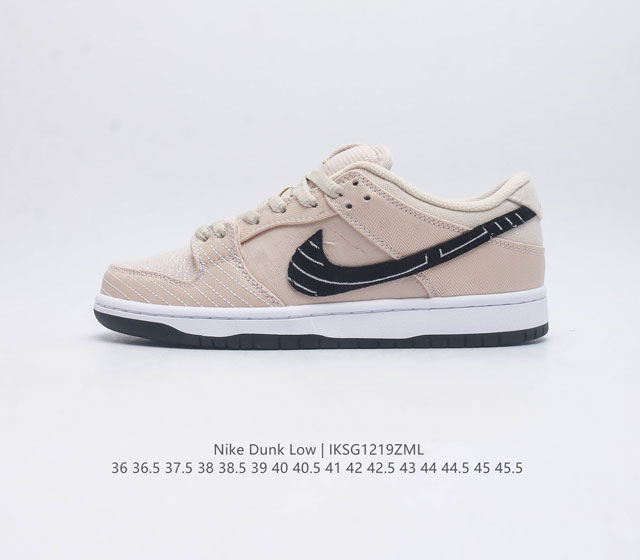 公司级 耐克nike Dunk Low 板鞋 Sb系列经典百搭休闲运动板鞋加厚鞋舌的填充 使舒适性大大提升 同时也更方便穿脱中底部分则加入了脚感柔软舒适zoom