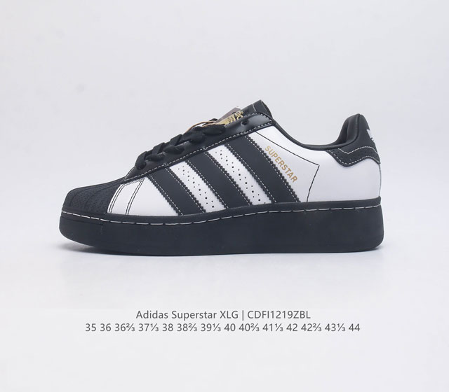 阿迪达斯 三叶草adidas Originals Superstar Xlg 贝壳头系列低帮厚底松糕经典百搭休闲运动板鞋 当你试图定义adidas Supers