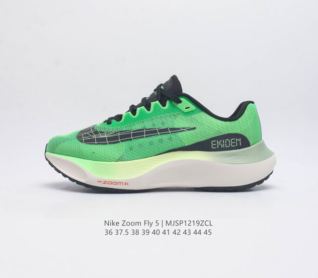 耐克 Nike Zoom Fly 5 运动鞋男女士公路跑鞋竞速跑步鞋厚底增高老爹鞋 采用耐用的设计 不仅可以部署在您最喜欢的比赛的起跑线上 还可以部署在征服后的