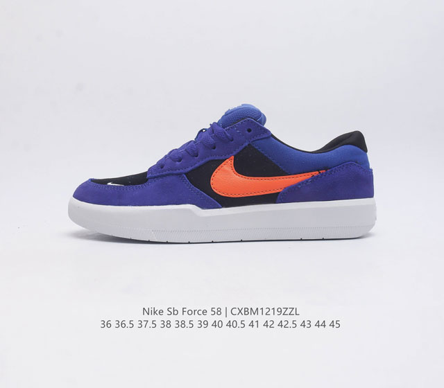 耐克 Nike Nike Sb Force 58 男 女滑板鞋 耐磨透气 低帮 运动鞋 采用包边设计 经久耐穿 硫化结构则缔造出色灵活性 穿上这款创意力作 助你