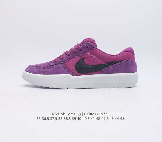 耐克 Nike Nike Sb Force 58 男 女滑板鞋 耐磨透气 低帮 运动鞋 采用包边设计 经久耐穿 硫化结构则缔造出色灵活性 穿上这款创意力作 助你