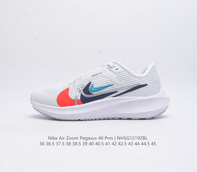 公司级 Nike耐克 登月40代 男女鞋 Air Zoom Pegasus 40 飞马40 运动大气垫跑鞋 Pegasus 系列的第 40 代 飞马40跑鞋路跑