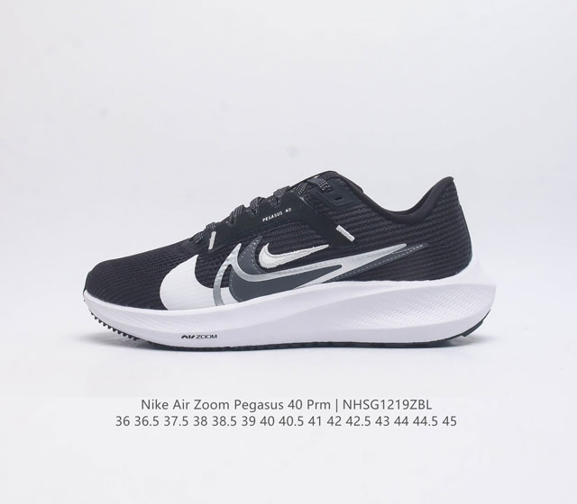 公司级 Nike耐克 登月40代 男女鞋 Air Zoom Pegasus 40 飞马40 运动大气垫跑鞋 Pegasus 系列的第 40 代 飞马40跑鞋路跑