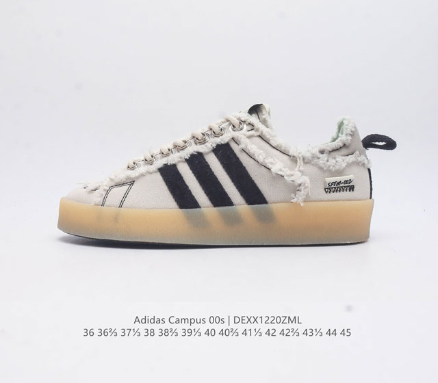 公司级 Adidas阿迪达斯 男女鞋 三叶草campus 00S 面包鞋复古休闲板鞋 千禧回潮 Adidas Campus 00S 经典再现 面包化的campu