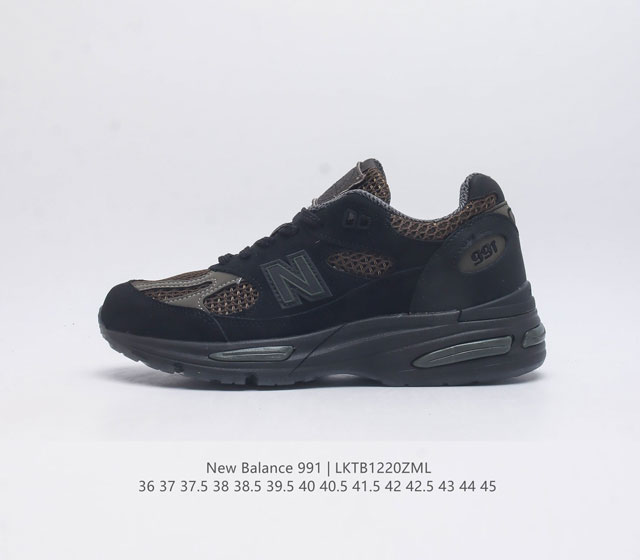 New Balance新百伦nb Made In Usa M991系列美产血统经典复古休闲运动百搭老爹跑步鞋 采用台产猪巴革及透气网眼材质 升级正确原装5层组合