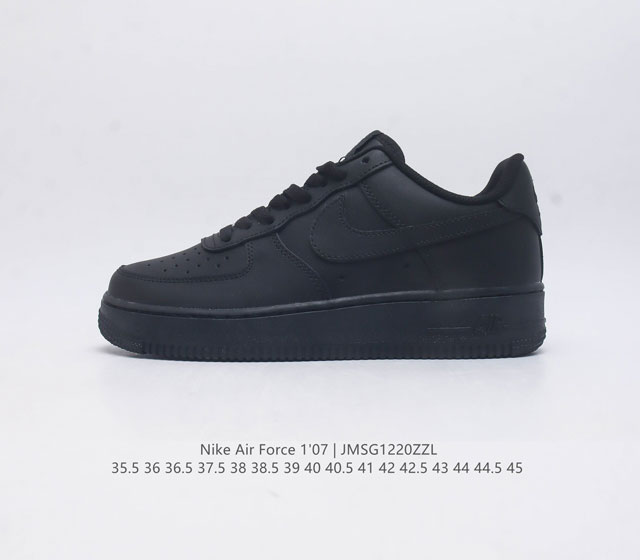 头层皮含气垫 耐克 Nike Air Force 1 07 空军一号af1 低帮百搭休闲运动板鞋 柔软 弹性十足的缓震性能和出色的中底设计 横跨复古与现代的外型