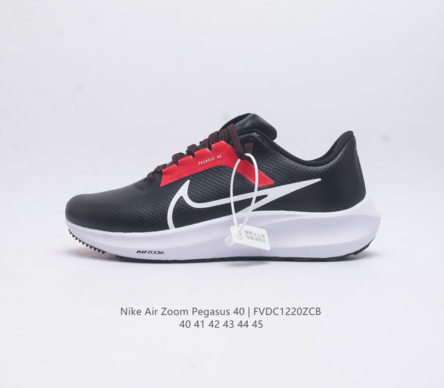 Nike耐克 登月40代 男鞋 Air Zoom Pegasus 40 飞马40 运动大气垫跑鞋 Pegasus 系列的第 40 代 飞马40跑鞋路跑步鞋 飞马