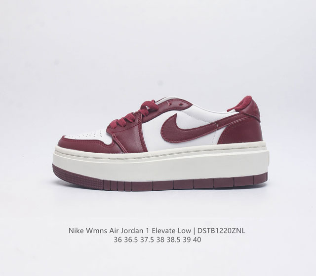 真标 耐克 Nike Air Jordan 1 Elevate Low Se 厚底增高复古篮球鞋 Aj1 乔丹1代 时尚女士运动板鞋松糕跟鞋 自上世纪八十年代诞