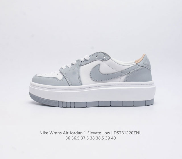 真标 耐克 Nike Air Jordan 1 Elevate Low Se 厚底增高复古篮球鞋 Aj1 乔丹1代 时尚女士运动板鞋松糕跟鞋 自上世纪八十年代诞