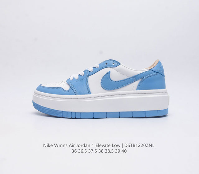 真标 耐克 Nike Air Jordan 1 Elevate Low Se 厚底增高复古篮球鞋时尚女士运动板鞋松糕跟鞋 自上世纪八十年代诞生以来 Air Jo