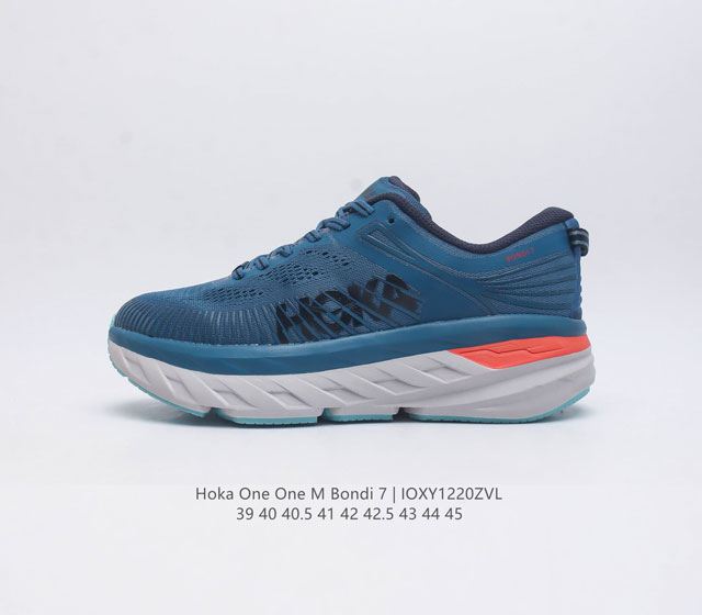 Hoka One One 邦代bondi 7代男款邦代7减震公路跑步鞋 Bondi7防滑厚底缓震运动鞋 是目前hoka公路跑鞋中缓震最好的一款 堪称缓震担当 不