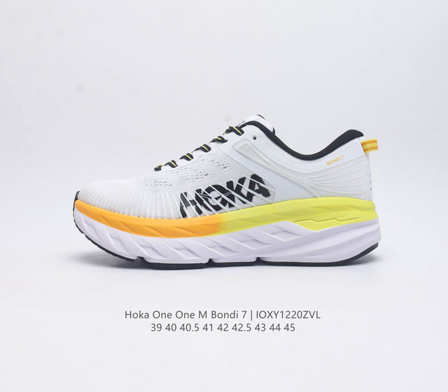 Hoka One One 邦代bondi 7代男款邦代7减震公路跑步鞋 Bondi7防滑厚底缓震运动鞋 是目前hoka公路跑鞋中缓震最好的一款 堪称缓震担当 不