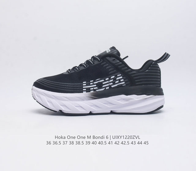 Hoka One One M Bondi 6 邦代6跑鞋 缓冲新境界 时尚轻量跑步鞋 潮流搭配 Hoka One One Bondi 6的中底最厚的地方达到37