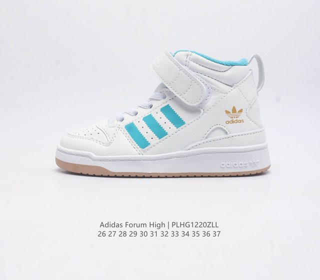 童鞋 Adidas阿迪达斯正品 Forumhigh 三叶草时尚高帮男女童经典板鞋儿童运动鞋 该系列于1984年诞生于篮球场 力求彰显自信和个性 这款经典鞋 保留