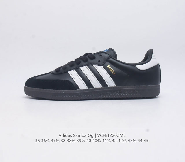 头层皮 阿迪达斯 德训鞋 Adidas Originals Samba Og Shoes 经典运动鞋小白鞋 T头鞋 男女鞋 彰显休闲摩登风情的时尚经典鞋 它诞生