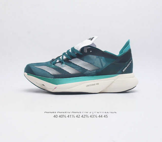 Adidas阿迪达斯 男鞋 Adidas Adizero Adios Pro 3 耐磨减震专业跑步鞋 北京马拉松40周年限定 冲向目标 一路向前 不断挑战和突破