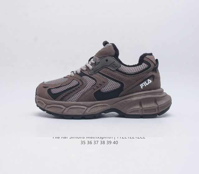 斐乐 冬季新款加绒保暖女鞋 Fila Raf Simons Matrixspirith 意大利百年经典运动品牌 网红单品 小红书推荐爆款 Fila斐乐火星鞋新款