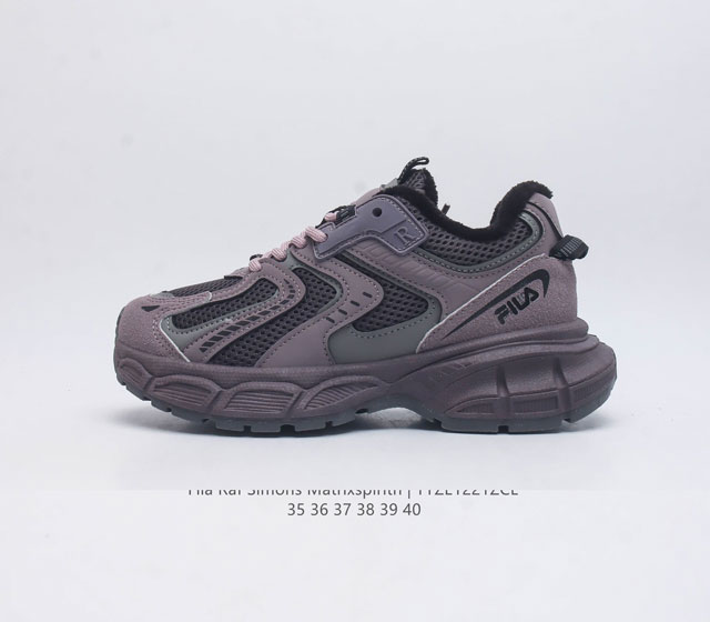 斐乐 冬季新款加绒保暖女鞋 Fila Raf Simons Matrixspirith 意大利百年经典运动品牌 网红单品 小红书推荐爆款 Fila斐乐火星鞋新款