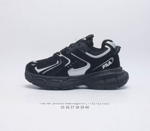 斐乐 冬季新款加绒保暖女鞋 Fila Raf Simons Matrixspirith 意大利百年经典运动品牌 网红单品 小红书推荐爆款 Fila斐乐火星鞋新款