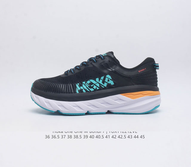 Hoka One One 邦代bondi 7代男女同款邦代7减震公路跑步鞋 Bondi7防滑厚底缓震运动鞋 是目前hoka公路跑鞋中缓震最好的一款 堪称缓震担当