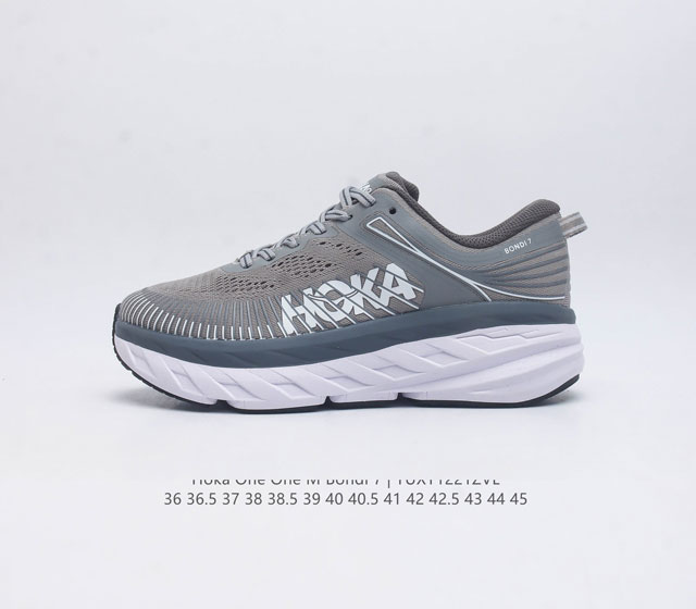 Hoka One One 邦代bondi 7代男女同款邦代7减震公路跑步鞋 Bondi7防滑厚底缓震运动鞋 是目前hoka公路跑鞋中缓震最好的一款 堪称缓震担当