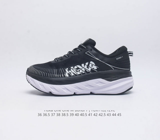 Hoka One One 邦代bondi 7代男女同款邦代7减震公路跑步鞋 Bondi7防滑厚底缓震运动鞋 是目前hoka公路跑鞋中缓震最好的一款 堪称缓震担当