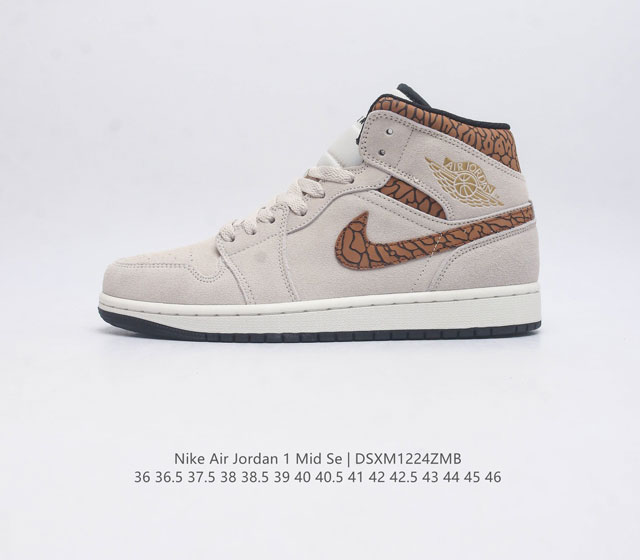 头层皮 耐克 Nike Air Jordan 1 Mid 男女子篮球鞋时尚轻盈板鞋aj1乔1运动鞋 乔丹一代 高帮复古休闲篮球鞋 Air Jordan 1 Mi