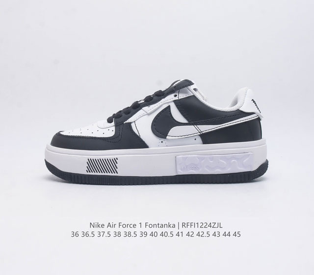 耐克空军尼斯湖 Nike Air Force 1 Fontanka 耐克空军丰塔卡系列运动鞋 全鞋身纳米材质 摆脱传统空军一贯的厚重感 大底原材modo 鞋底十