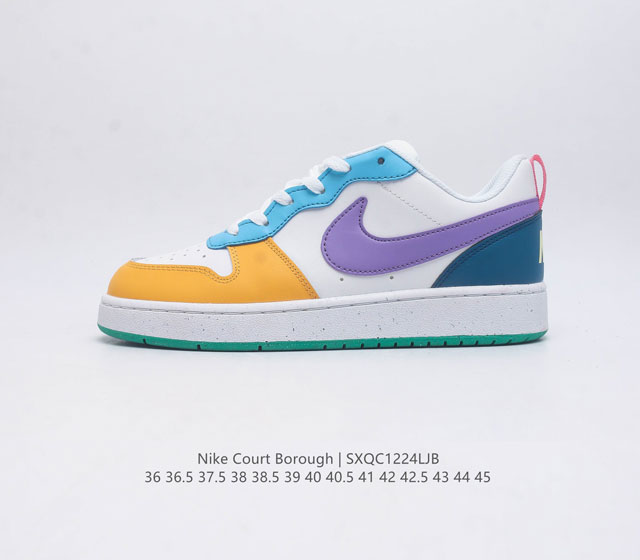 耐克 Nike Court Borough Low 2 Gs 小空军 低帮百搭透气休闲运动板鞋男女鞋 经典耐用的设计 兼顾舒适脚感和出众风范 演绎匠心之作 结构