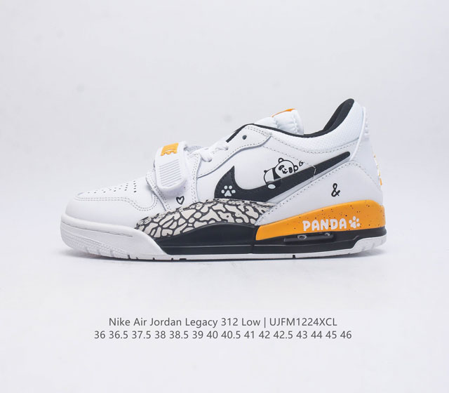 耐克 Aj 乔丹 Air Jordan Legacy 312 男女士低帮运动鞋百搭篮球鞋 酷炫混搭 谁人不爱 Air Jordan Legacy 312 Low