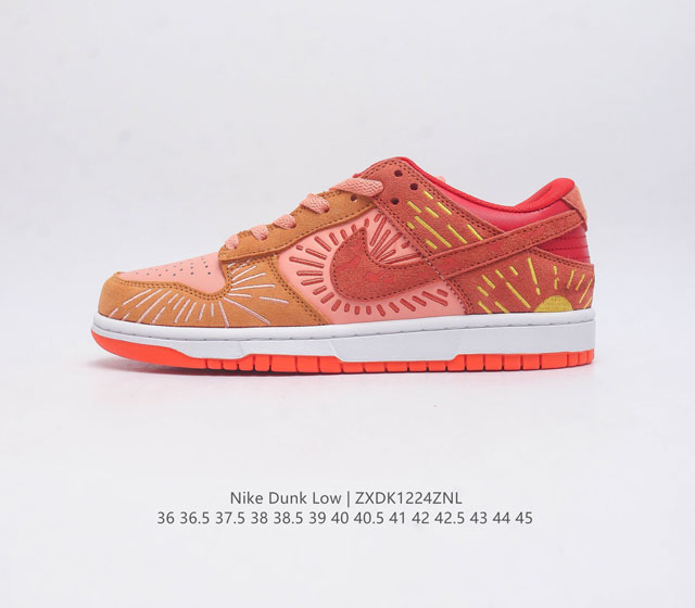 真标耐克 Nike Sb Dunk Low Nh Winter Solstice 扣篮系列低帮休闲运动滑板板鞋 冬至脏橙 阳光 采用脚感柔软舒适zoomair气