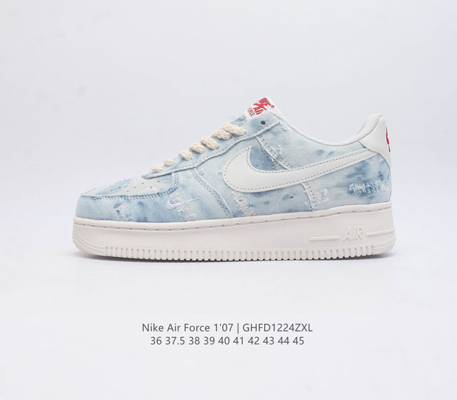 耐克 Nike Air Force 1 07 空军一号af1 低帮百搭休闲运动板鞋 柔软 弹性十足的缓震性能和出色的中底设计 横跨复古与现代的外型结合 造就出风