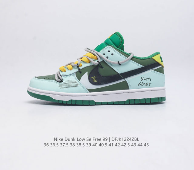 公司级 耐克 Sb 系列 Nike Dunk Low Se Free 99 Gs 复古休闲板鞋 复古vibe风芝加哥打孔解构绑带低帮板鞋 采用天然皮革 经久耐穿