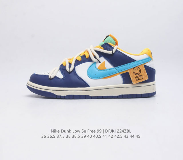 公司级 耐克 Sb 系列 Nike Dunk Low Se Free 99 Gs 复古休闲板鞋 复古vibe风芝加哥打孔解构绑带低帮板鞋 采用天然皮革 经久耐穿