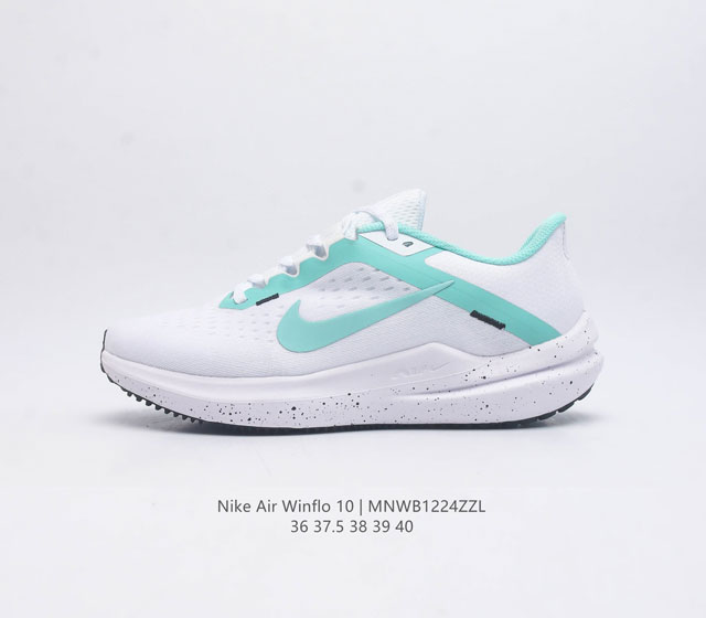 耐克 Nike 夏季新款女鞋 Zoomwinflo 10运动休闲轻便缓震气垫跑步鞋公路跑步鞋 飞线贾卡轻质透气休闲运动鞋 无论你是习惯每周畅跑的经验跑者 还是希