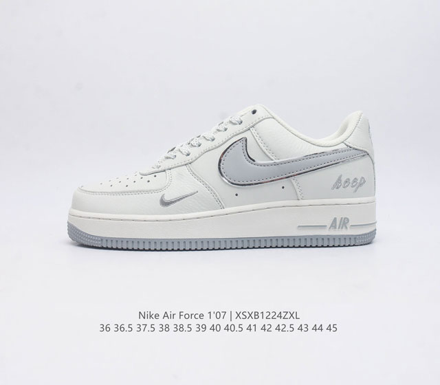 全头层皮 耐克 Nike Air Force 1 07 空军一号af1 低帮百搭休闲运动板鞋 柔软 弹性十足的缓震性能和出色的中底设计 横跨复古与现代的外型结合