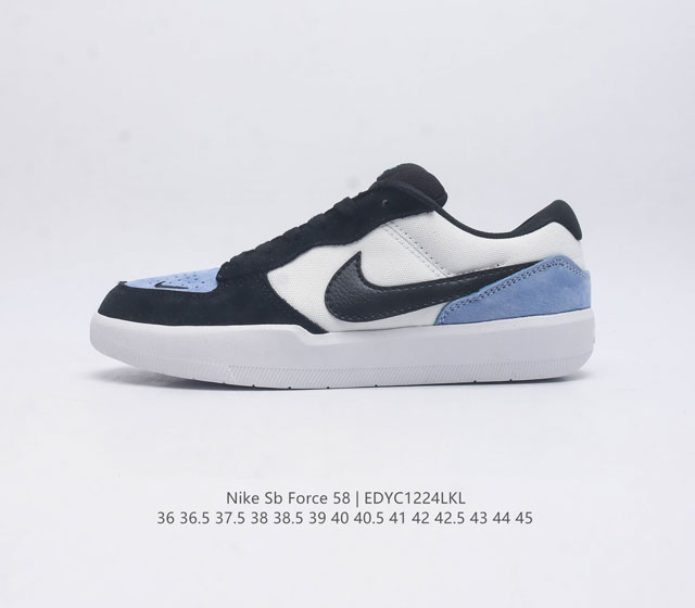 耐克 Nike Nike Sb Force 58 男 女滑板鞋 耐磨透气 低帮 运动鞋 采用包边设计 经久耐穿 硫化结构则缔造出色灵活性 穿上这款创意力作 助你