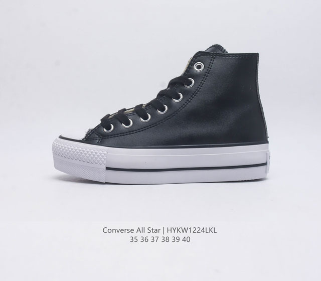 Converse All Star 匡威全明星帆布鞋 复古高帮休闲运动硫化百搭板鞋 厚底增高女鞋经典帆布鞋学院风学生鞋 这个系列是匡威最古老的系列了 是匡威品牌