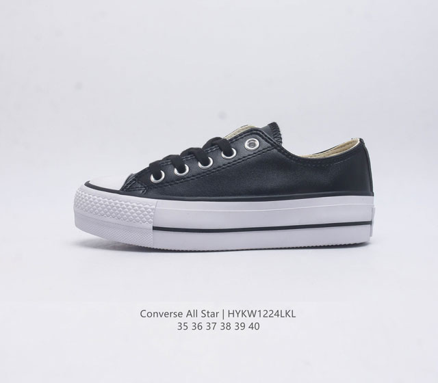 Converse All Star 匡威全明星帆布鞋 复古低帮休闲运动硫化百搭板鞋 厚底增高女鞋经典帆布鞋学院风学生鞋 这个系列是匡威最古老的系列了 是匡威品牌