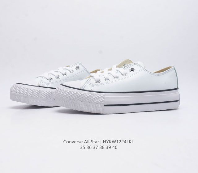 Converse All Star 匡威全明星帆布鞋 复古低帮休闲运动硫化百搭板鞋 厚底增高女鞋经典帆布鞋学院风学生鞋 这个系列是匡威最古老的系列了 是匡威品牌