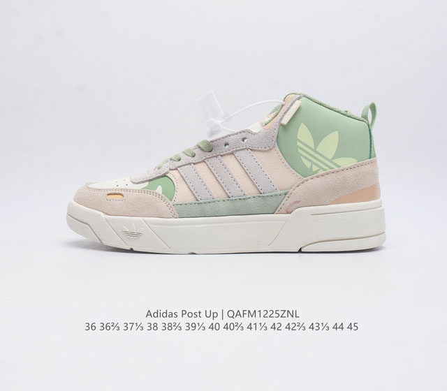 阿迪达斯 Adidas Originals Post Up 中帮阿迪达斯男女鞋 三叶草运动板鞋 这款adidas经典款 延续篮球场基因 同时融入摩登气质 含锯齿