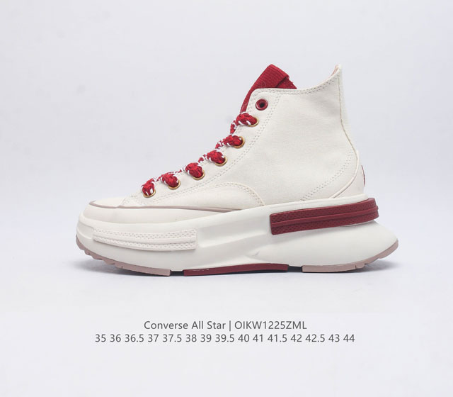 Converse All Star 匡威全明星帆布鞋chuck 70 At-Cx 男女士厚底帆布鞋增高百搭复古高帮板鞋 厚底高帮运动鞋 搭配棉质帆布鞋面 Cx发