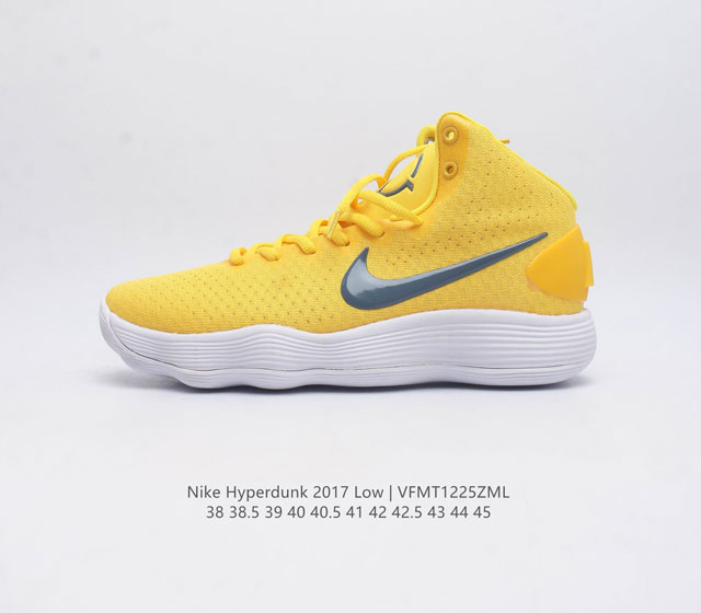 耐克 Nike Hyperdunk2017Low 低帮 实战篮球鞋 男款运动鞋 延续低调实用的外观设计 提供更为强劲的赛场表现 初看 Hyperdunk 201