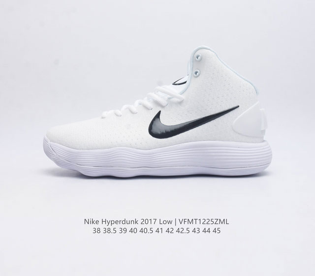 耐克 Nike Hyperdunk2017Low 低帮 实战篮球鞋 男款运动鞋 延续低调实用的外观设计 提供更为强劲的赛场表现 初看 Hyperdunk 201