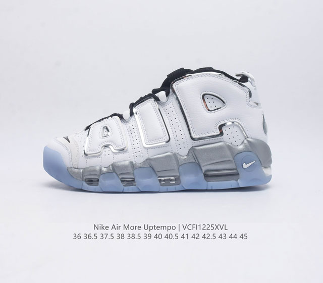 耐克 Nike Air More Uptempo '96 皮蓬全掌气垫男女子运动鞋厚底增高缓震慢跑鞋 续写 20 世纪 80 年代和 90 年代篮球运动飞速发展